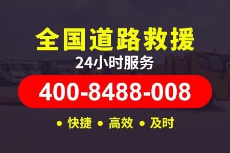 沈北新清水台高速救援要收费不