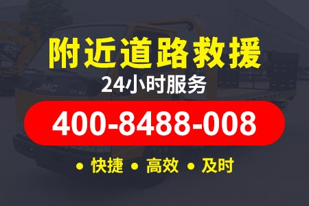 泉州湾大桥G1502应急救援拖车价格报价费用明细
