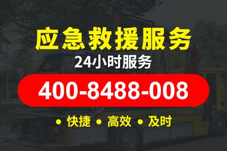 渝陕高速汽车维修|道路抢修|拖车救援|汽车搭电|汽车补胎|换胎补胎