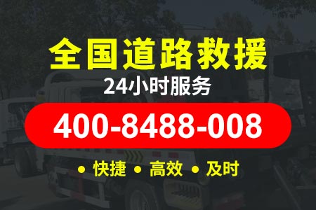 赣粤高速G25道路救援需要多少钱|车救援24小时汽车维修救援